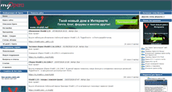 Desktop Screenshot of myopera.net